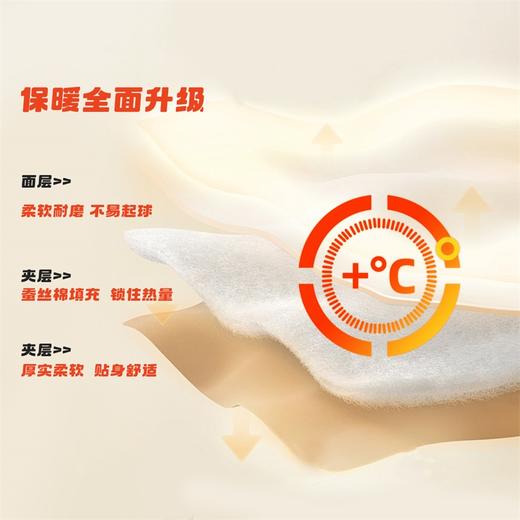 贝贝怡童装儿童冬季夹棉裤子2024新款男童加厚保暖运动裤洋气卫裤ZB4DK020 商品图5