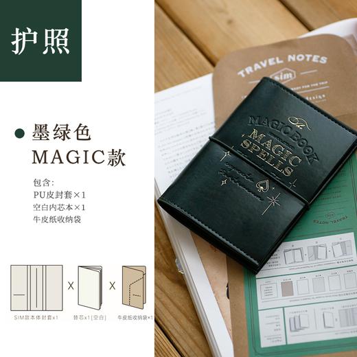 本子事多第五代超轻随身TN本 商品图1