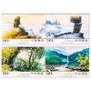 《梵净山自然保护区》特种邮票 2005-19 商品缩略图0