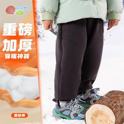 贝贝怡童装儿童冬季夹棉裤子2024新款男童加厚保暖运动裤洋气卫裤ZB4DK020 商品图6