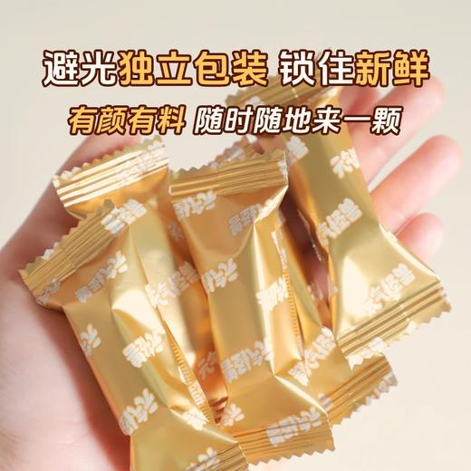 【糖香浓郁 酥脆清爽】元气怪兽法式太妃糖 咖啡/焦糖海盐/生椰口味糖 网红零食办公休闲解馋伴侣零食 95g/盒 商品图3