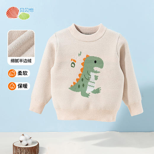 贝贝怡童装儿童套头毛衣2024新款男童女童洋气上衣针织加绒秋冬装ZB3DS060 商品图2