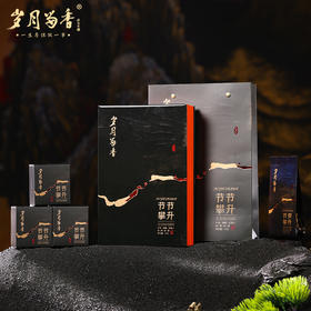 岁月留香-节节攀升 50g