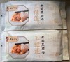 王继莲非遗纯手工老面黑猪肉嵊州小笼包 商品缩略图5