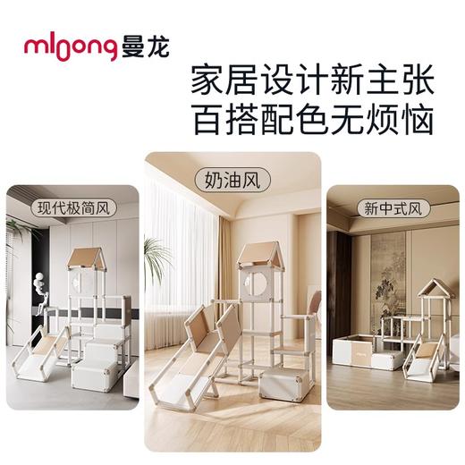 【冬日暖拥】曼龙mloong儿童室内攀爬架婴幼儿小户型家用滑梯蒙氏早教宝宝多功能玩具 商品图3