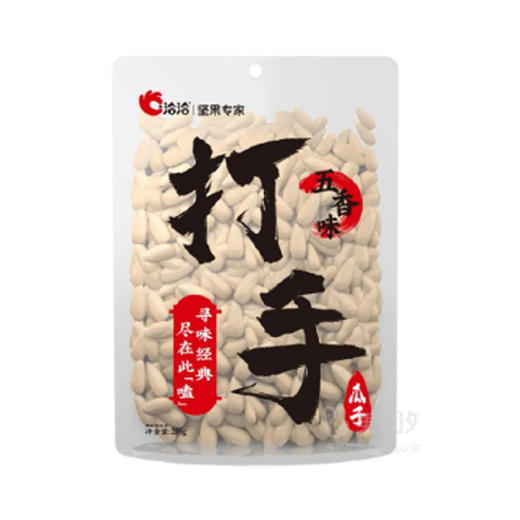 洽洽五香味打手瓜子208g 商品图0