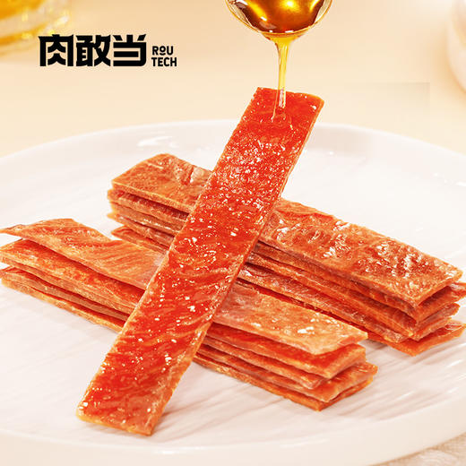 肉敢当 原切风味肉干 55g*6 商品图3