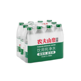 农夫山泉彩膜装饮用纯净水550ml*12