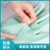 【多功能食品级硅胶手套】家用洗碗魔术手套防水宠物刷毛手套 清洁厨房家务硅胶手套带刷子，挂孔设计，方便存放在收纳，沥干水，干净卫生。ry 商品缩略图1