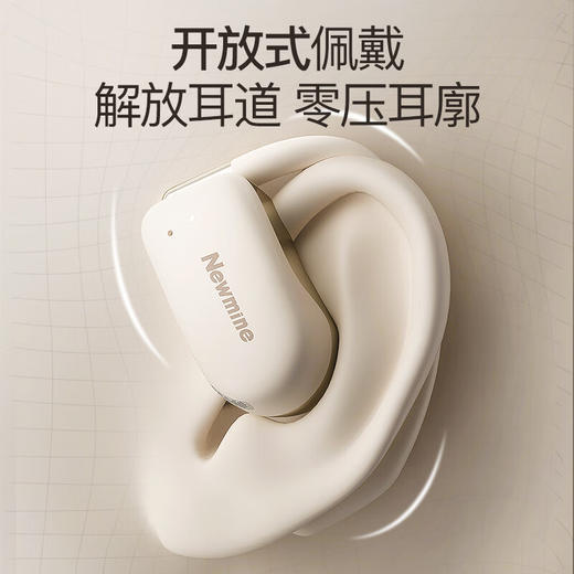 纽曼开放式蓝牙耳机SY100奶茶色 商品图2