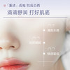 【官方正品】云南白药采之汲球药隔重楼精华液次抛装保湿补水修护敏感舒缓红区 商品缩略图5