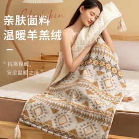 forestlife波西米亚暖身毯