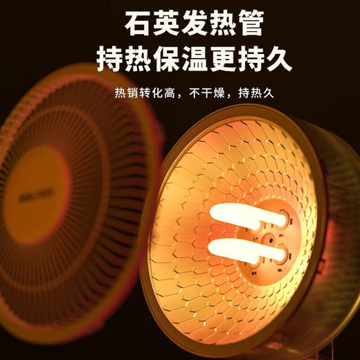 VCJ取暖器小太阳电暖气家用电加热扇小型电火炉速热办公室卧室内电热炉台式暖灯节能安全烤火神器 商品图2
