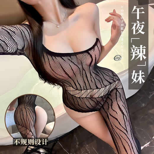 霏慕丝袜单袖斜肩网眼不规则连身袜情趣内衣网衣睡衣性感免脱7514 商品图0