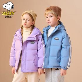 史努比儿童韩版面包服羽绒服男女童休闲外套连帽中大童儿童羽绒服