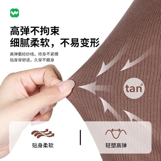 完型-绒绒轻暖衣新款圆领半高领长袖女款秋冬纯色保暖绒绒轻暖衣打底衫均码WXS300876 商品图3