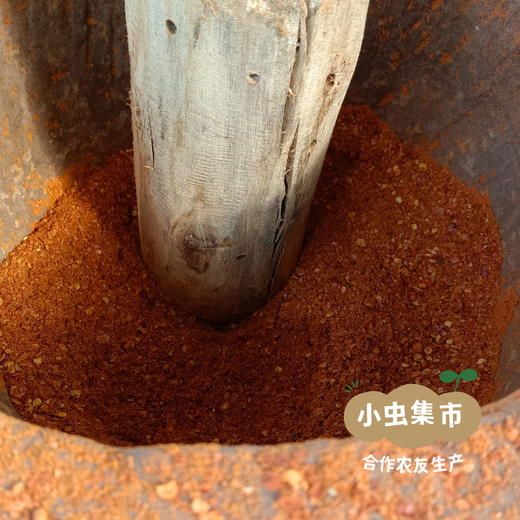生态二荆条辣椒面 145g/罐 | 合作农友生产，来自四川，生产者：骆蓉 ＆【公平贸易农人定价】 商品图8