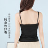【自带胸垫清爽小凉风】美背修身显瘦女士吊带背心时尚内搭可外穿201纯色细带背心 商品缩略图3