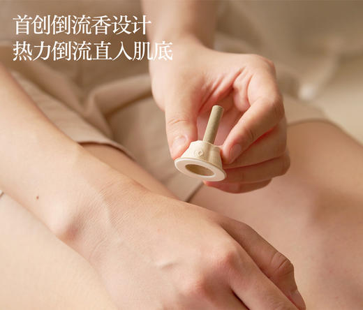 艾艾贴牌艾灸器 64粒/盒 商品图3