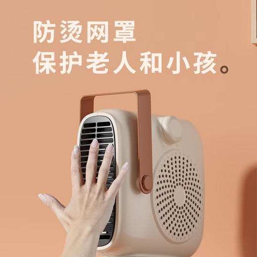 VCJ暖风机取暖器家用电暖器电暖气取暖电器暖风机办公室桌面电暖风烤火炉暖脚器电热扇热风机 商品图7