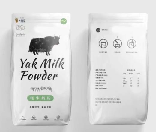 【临期】奥斯慕全脂牦牛奶粉300g/袋 商品图1