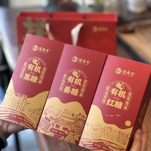 有机老红糖  原味老红糖，细腻无渣，汤色雅润，入口是清甜蔗香和红糖特有的焦香，原汁原味，传统手工古法制作～ 商品图3