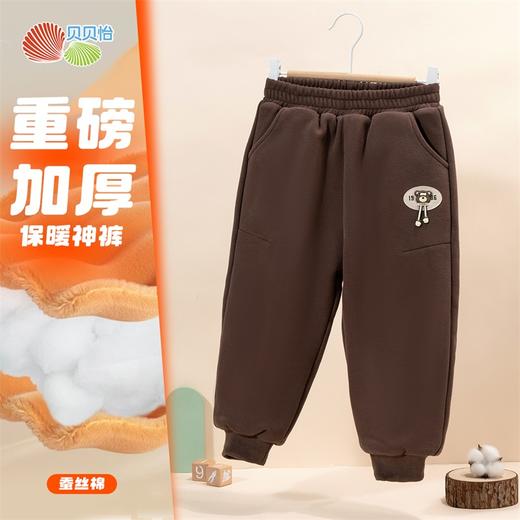 贝贝怡童装儿童冬季夹棉裤子2024新款男童加厚保暖运动裤洋气卫裤ZB4DK020 商品图4