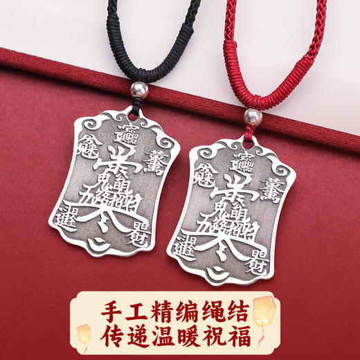 999足银五路财神令牌 商品图4