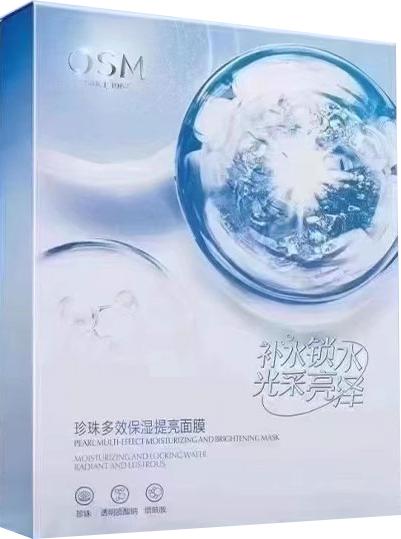 到手五盒-欧诗漫珍珠多效保湿提亮面膜25ml×5片（241036） 商品图5
