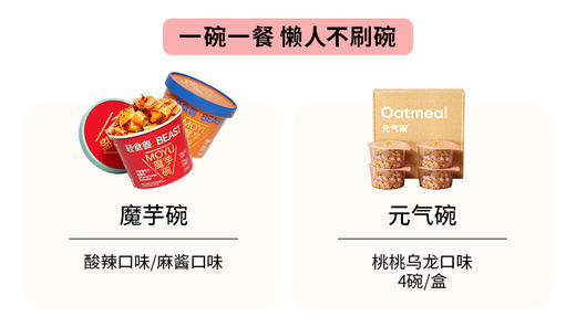 【轻食兽】【89元任选4件】蛋白棒威化健康零食代餐饼干女生办公室解馋零食 商品图7