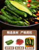 【直播专享】金刚山糖醋小黄瓜300g*袋 拍一发二 包邮 商品缩略图3