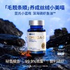 蓝氏鱼油深海磷虾鱼油60粒/瓶 犬猫通用鱼油 商品缩略图0