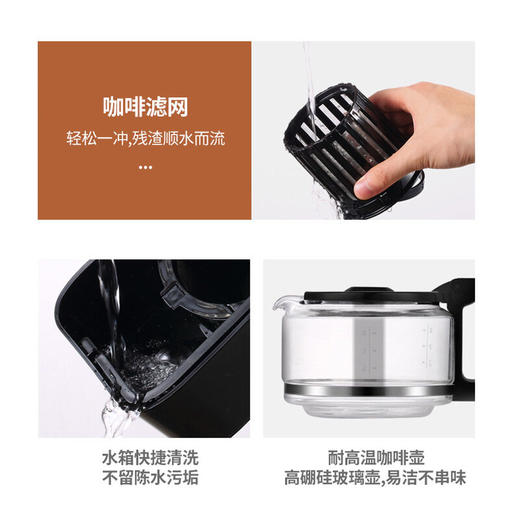 东菱 咖啡机家用小型全自动研磨一体机美式滴漏式DL-KF1061 黑色 商品图4