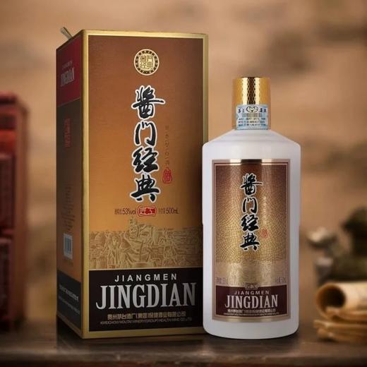 酱门经典匠工 53度酱香型白酒 整箱500ml*6瓶包邮 商品图1