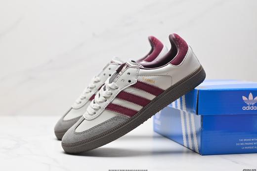 阿迪达斯Adidas Samba OG三叶草休闲运动板鞋ID1482男女鞋 商品图7