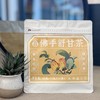 叶开泰佛手舒甘茶 熬夜搭档 全新升级10包*袋 商品缩略图1