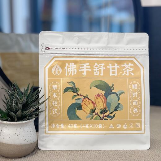 叶开泰佛手舒甘茶 熬夜搭档 全新升级10包*袋 商品图1