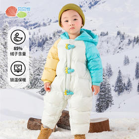 贝贝怡婴幼儿羽绒连体衣冬季新款女宝宝三防鸭绒外出抱衣爬服冬装ZB4DL007