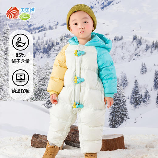 贝贝怡婴幼儿羽绒连体衣冬季新款女宝宝三防鸭绒外出抱衣爬服冬装ZB4DL007 商品图0