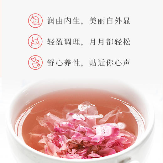 【赠成熟蜜500g（25.2月到期）】云南墨红冻干玫瑰花茶养生茶30g（24.12.26到期） 商品图3