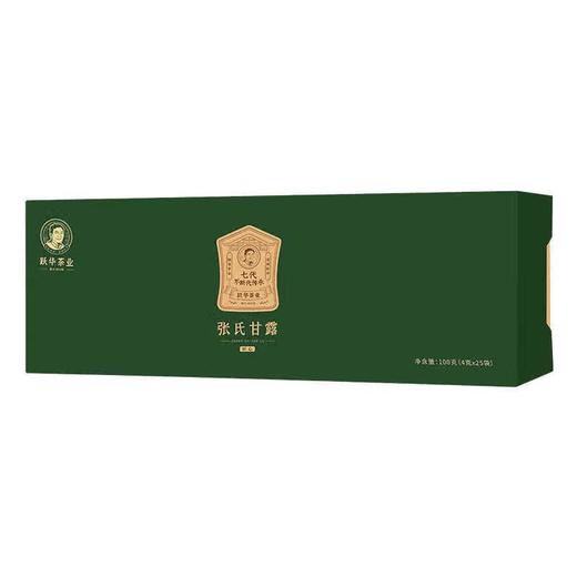 跃华茶业蒙顶山甘露绿茶特级张氏甘露（匠心）礼盒100g 商品图4