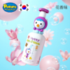 韩国pororo啵乐乐儿童三合一洗护沐浴露花香味400g /117994 植物萃取滋润保湿 商品缩略图0