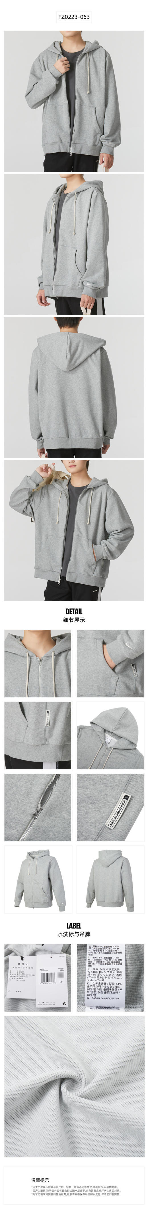 NIKE耐克男子夹克外套秋季运动休闲夹克外套FZ0223-063 商品图0