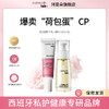 Cumlaude珂蔓朵 焕白嫩滑 滋养修护套组（精华油30ml/50ml+粉嫩霜 ）油霜cp 商品缩略图1