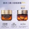 雅诗兰黛眼霜 商品缩略图3