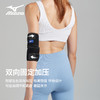 专业运动护肘 | 美津浓护肘关节套健身男女手肘保护套网球肘专用卧推护臂C2CS2527 商品缩略图3