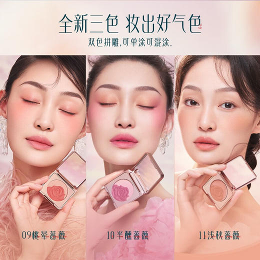 花西子  洛花飞霞胭脂腮红 商品图1