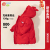 贝贝怡童装女童冬季羽绒服中长款2024新款新年拜年服儿童外套ZB4DS002 商品缩略图2