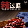李海龙香辣辣椒油200g 商品缩略图2