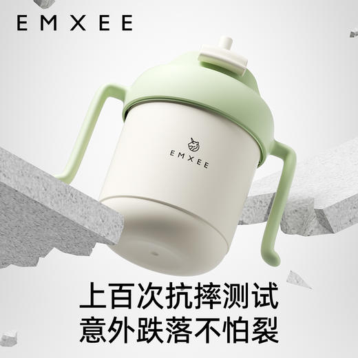【辅食餐具】 EMXEE嫚熙婴童牛奶杯(有彩盒) 商品图3